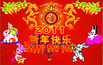 2011春节
