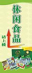 指示牌