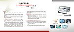 医院宣传喷绘
