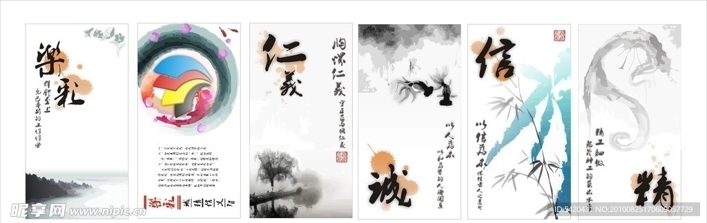 艺术写真