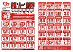 超市DM