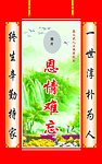 三年匾