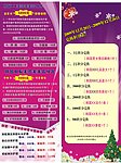 化妆品展架