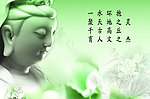 佛教经