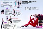 画册源文件