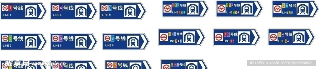 上海地铁标识