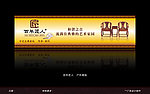 古典家具喷绘