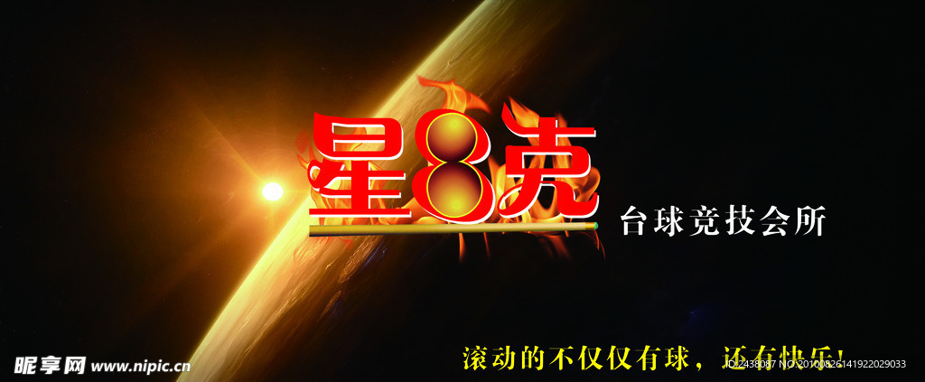 吧台