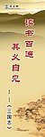 读书百遍