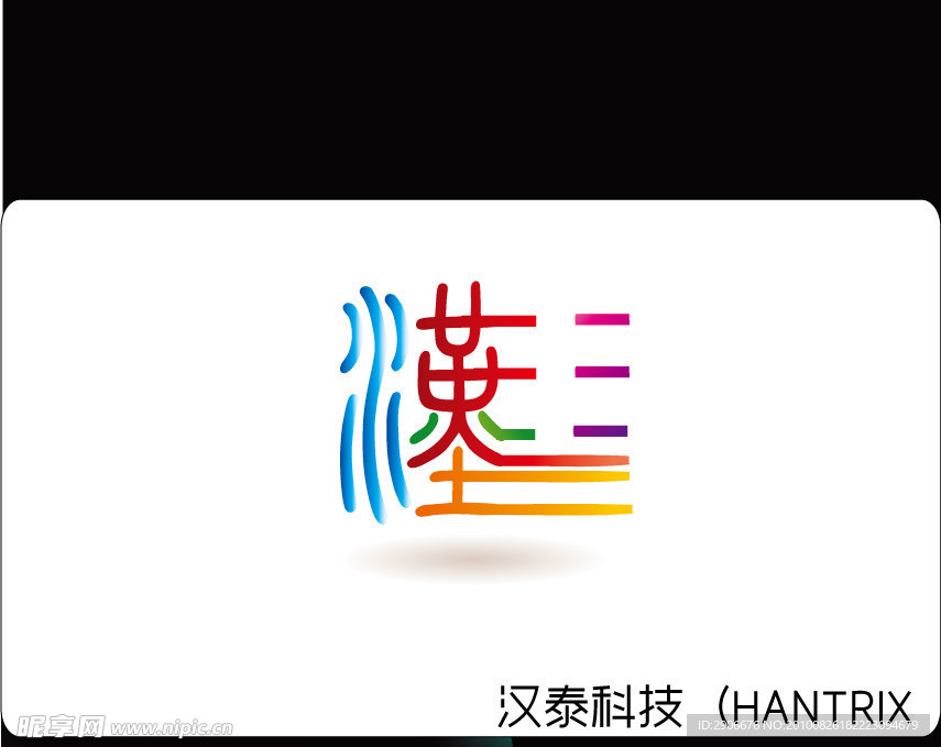 公司LOGO