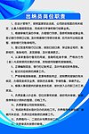 出纳员岗位职责