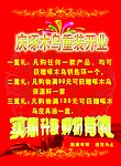 啄木鸟重装开业