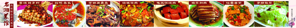 菜牌