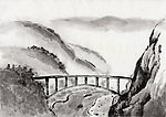 水墨画