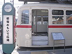 日本