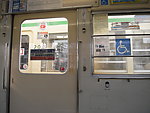 日本