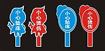 医院插卡