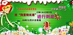 圣诞门贴