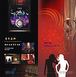 酒店彩页