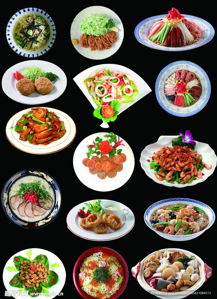 美食