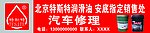 特斯特润滑油