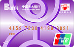 中国光大银行卡