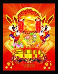 玉兔送福