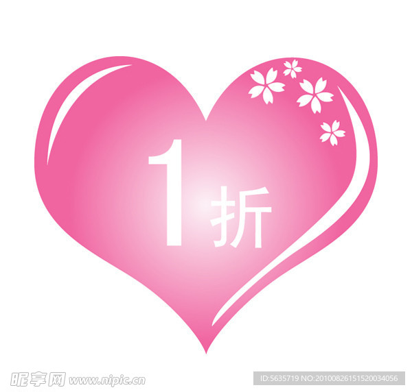 促销招贴