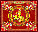中秋礼盒