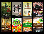 菜单 画册