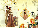 洛花缘