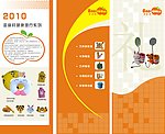 卡通喷绘设计 展柜喷绘设计