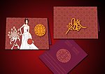 喜帖