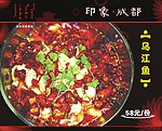 餐厅广告