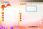 服务明星