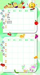 幼儿 食谱
