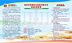 新乡市宏峰矿山设备有限公司