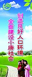 计生 刀旗