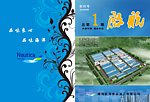 杂志封面