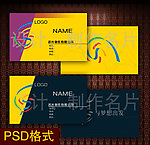 商务名片