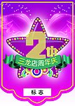 小吊旗