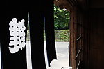 日本古建