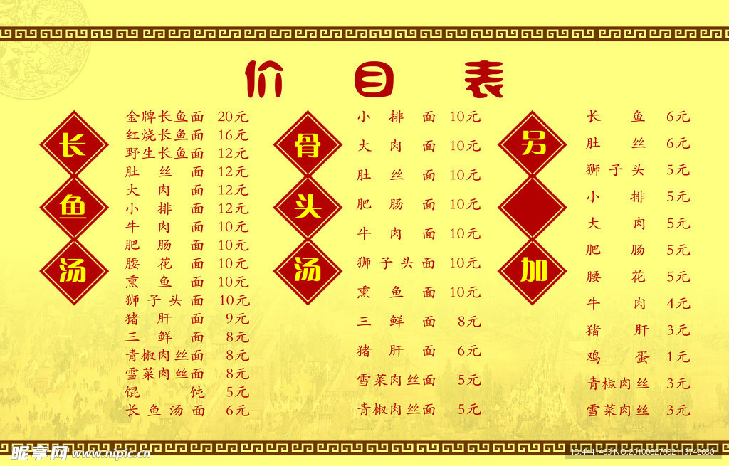 展板模板
