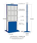 公告栏支架设计图稿