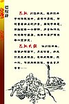 巴奴火锅