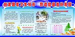 昌建集团卫生版