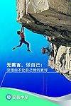 学校展板