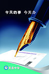 学校展版