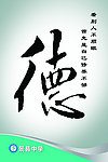 学校展版