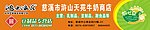 放心豆